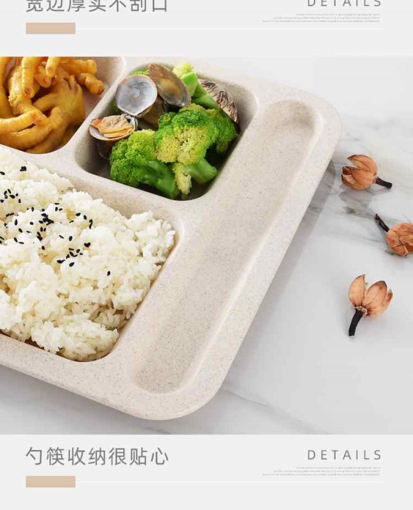 餐盘_17_Jc