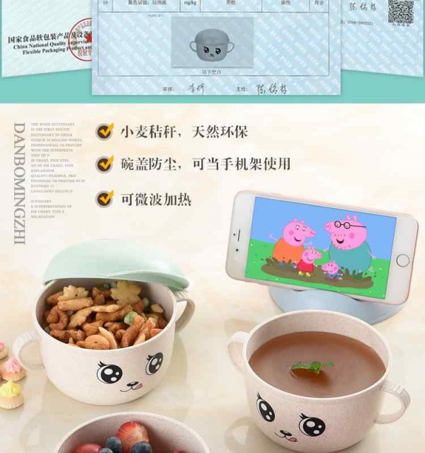 手机_03_Jc