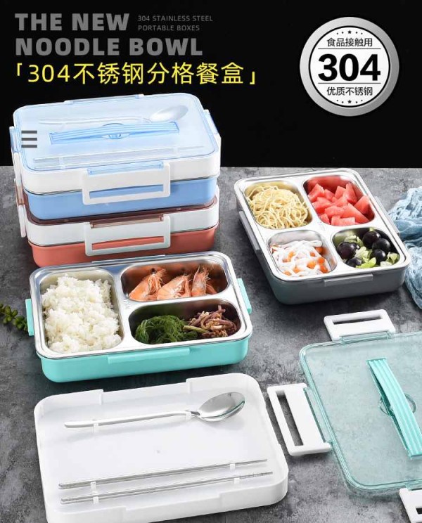 饭盒_01_Jc