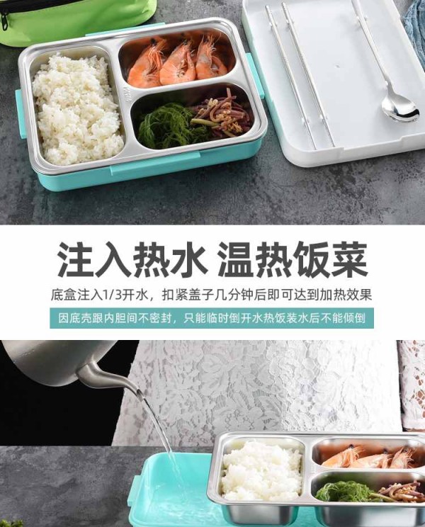 饭盒_04_Jc