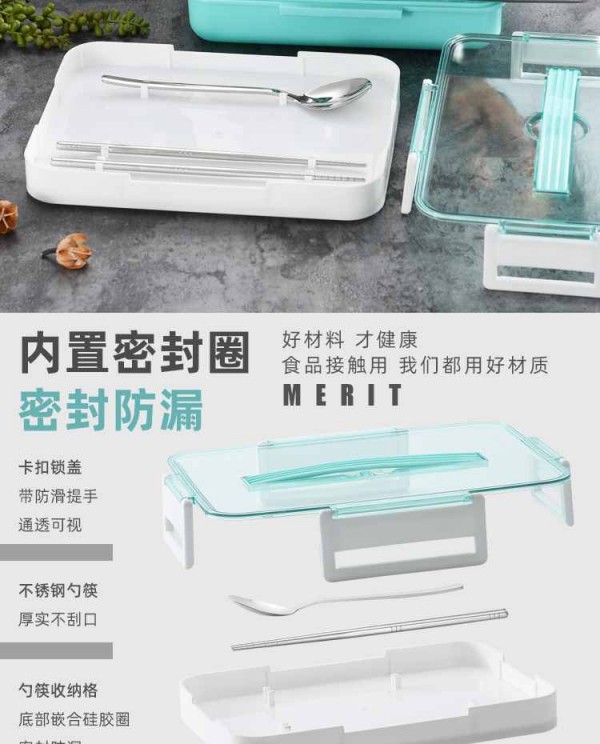饭盒_05_Jc