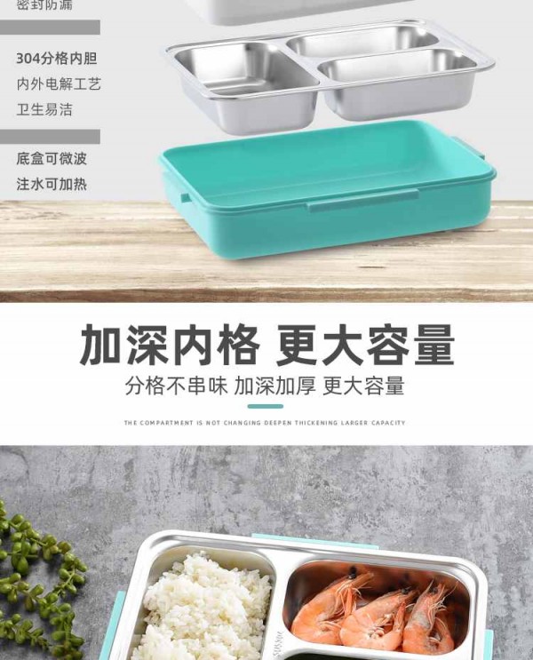 饭盒_06_Jc
