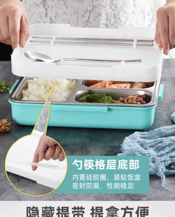 饭盒_08_Jc