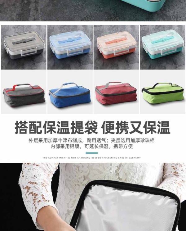 饭盒_11_Jc