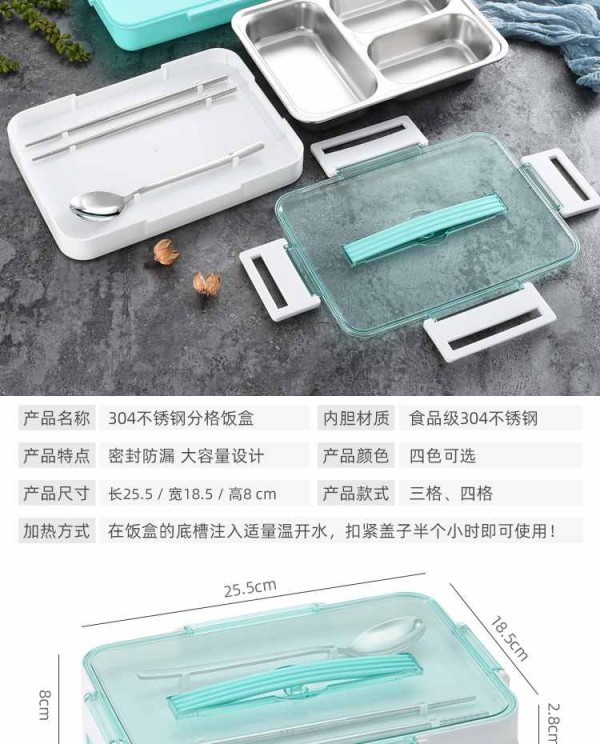 饭盒_13_Jc