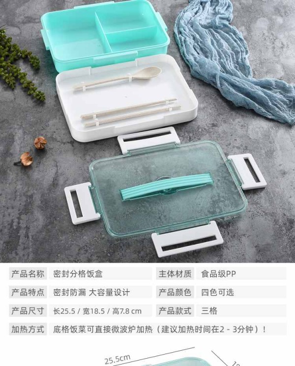 饭盒_15_Jc
