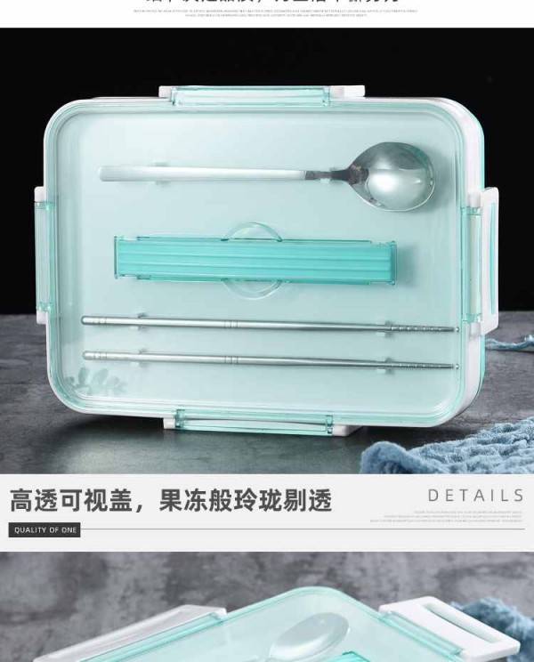 饭盒_17_Jc