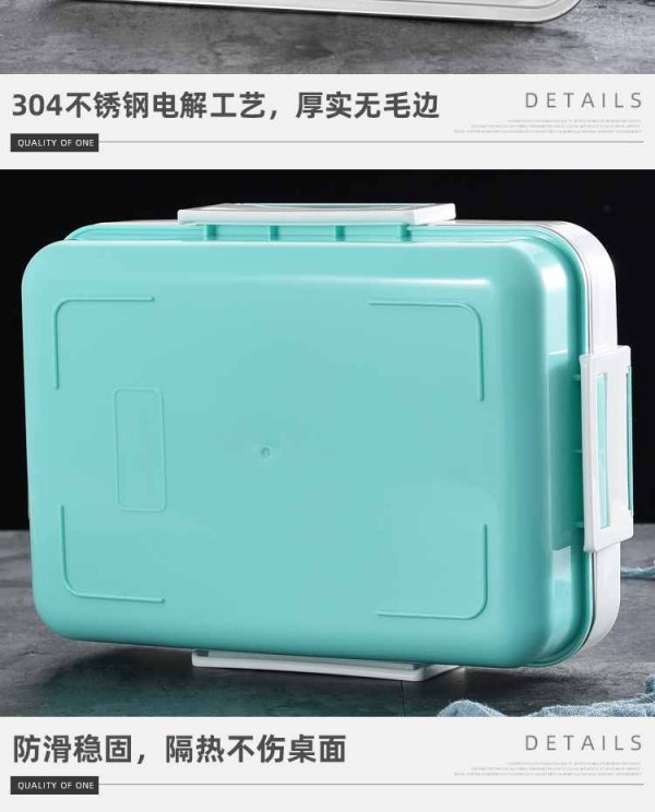饭盒_20_Jc