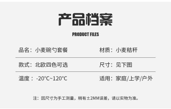 详情_12_Jc