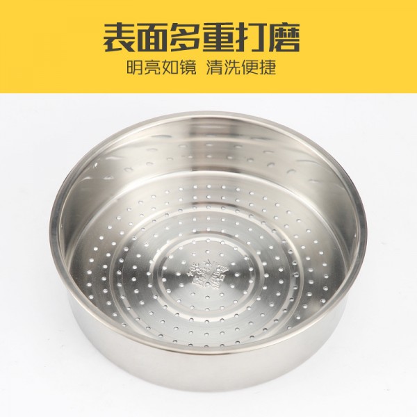 不锈钢家用蒸笼格加厚加深小孔无磁蒸格美的苏泊尔电饭煲002 (2)