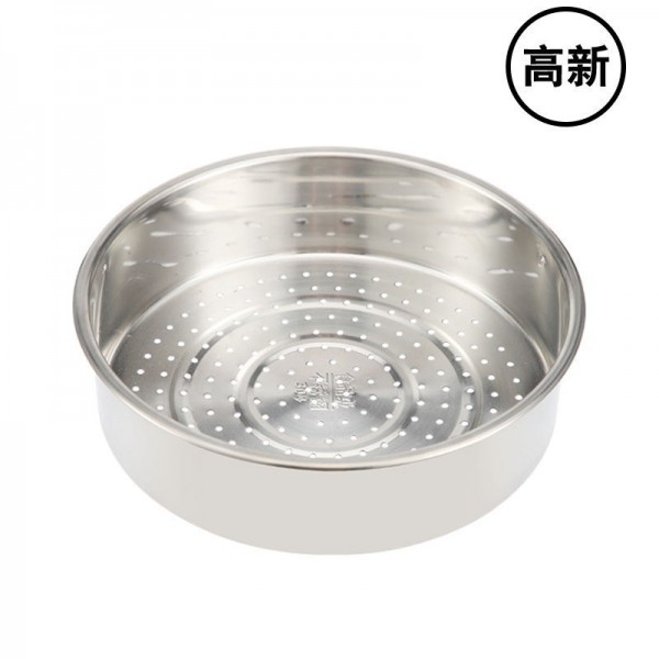不锈钢家用蒸笼格加厚加深小孔无磁蒸格美的苏泊尔电饭煲002