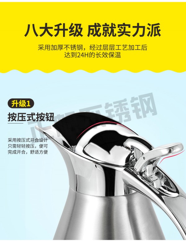 详情2_08