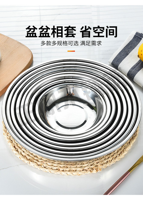 简单餐盘详情_03