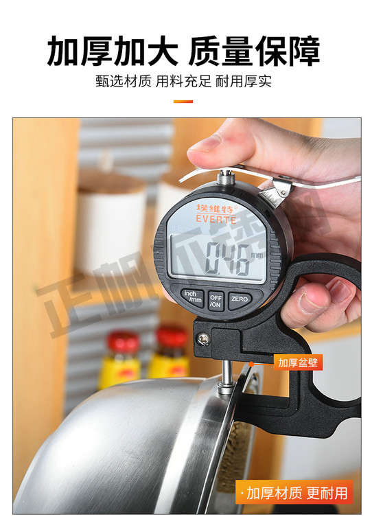 简单餐盘详情_04
