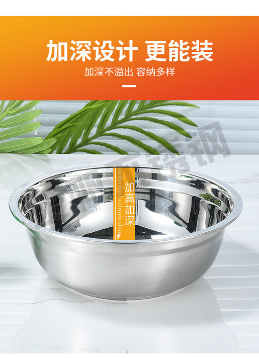 简单餐盘详情_05