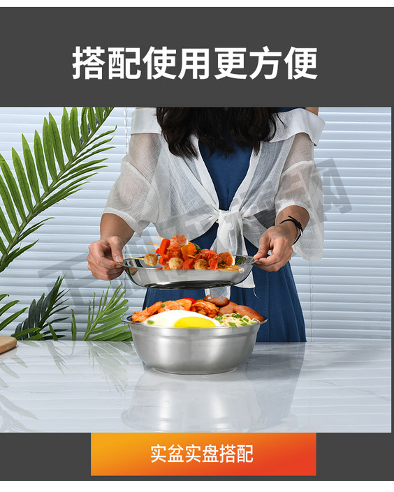 简单餐盘详情_06