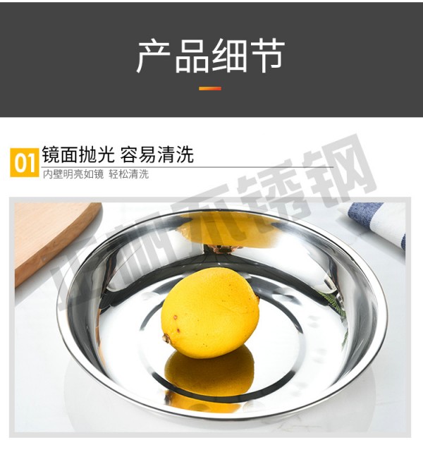 简单餐盘详情_10