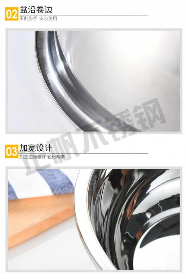 简单餐盘详情_11