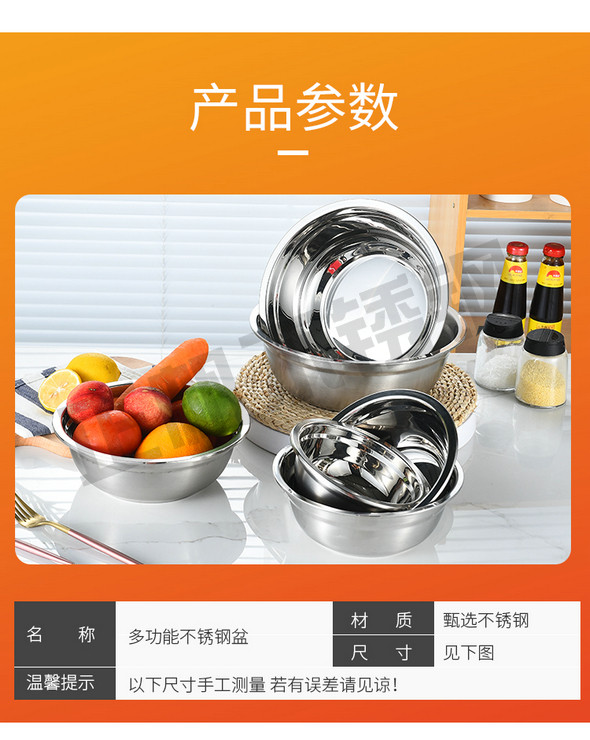 简单餐盘详情_12
