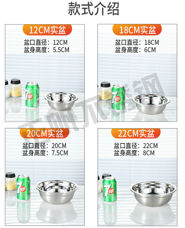 简单餐盘详情_13