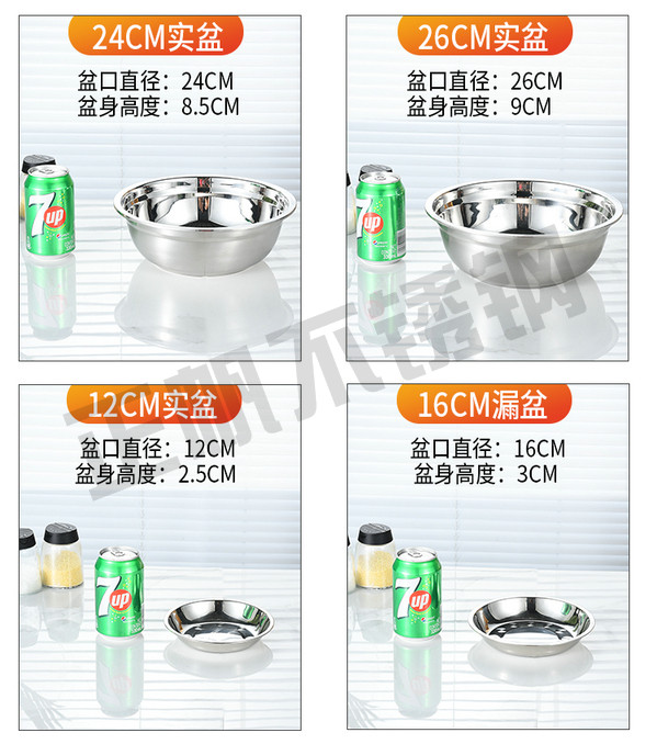 简单餐盘详情_14