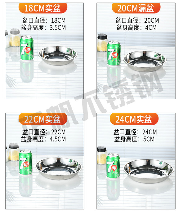 简单餐盘详情_15