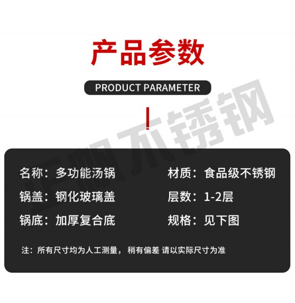 详情页_13