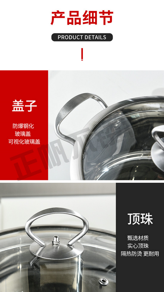 详情页_16
