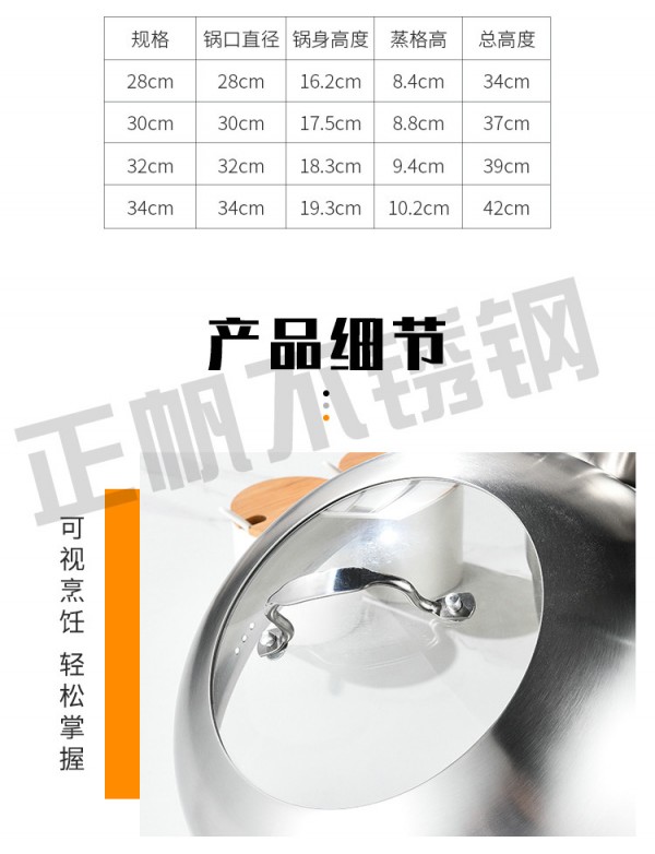详情_16