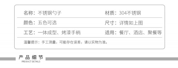 详情页_05