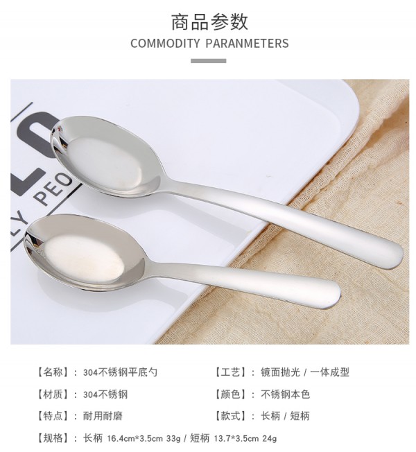 详情页_03