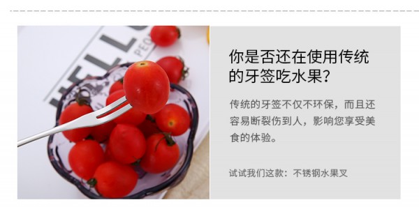 详情页_02