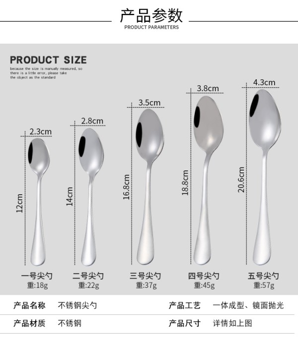 详情页_04