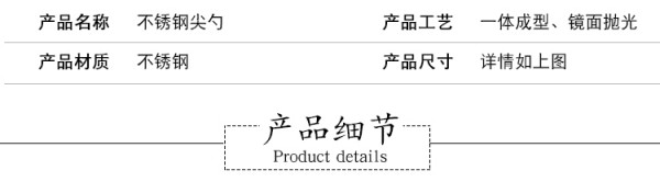 详情页_03