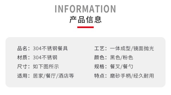 详情页_04