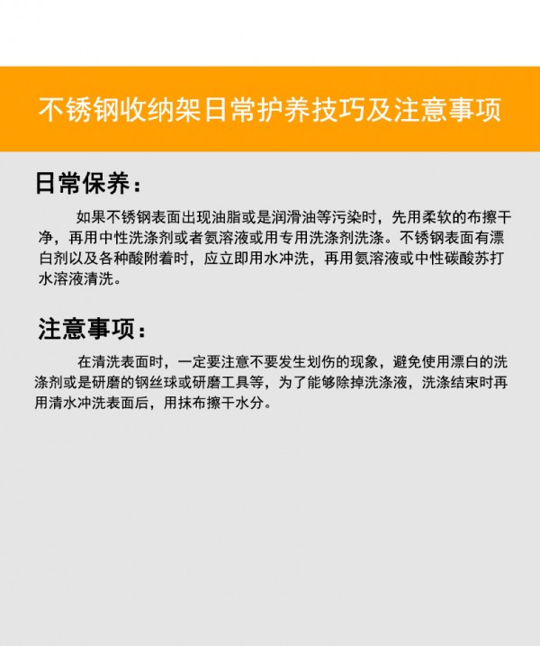 收纳刀架_12