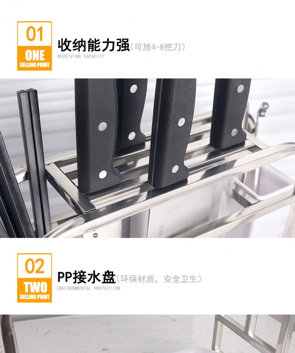 不锈钢收纳刀架_08
