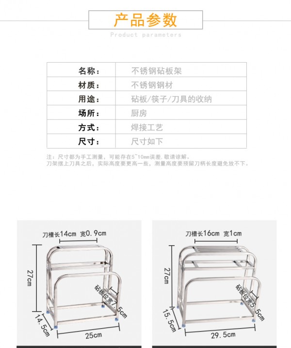 收纳刀架_03