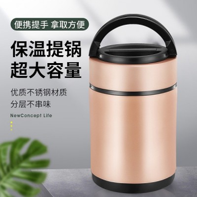 防溢提锅（平盖）