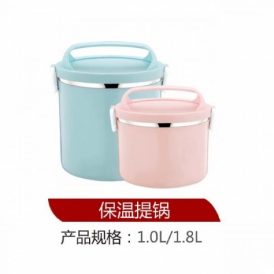 保温提篮
