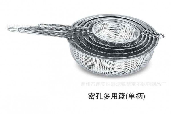 宝轩不锈钢单柄密孔多用篮 洗米筛 5个规格（16.5-28.5cm) 2_Jc