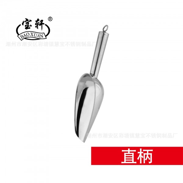 豪华多用铲圆底（直柄）_Jc