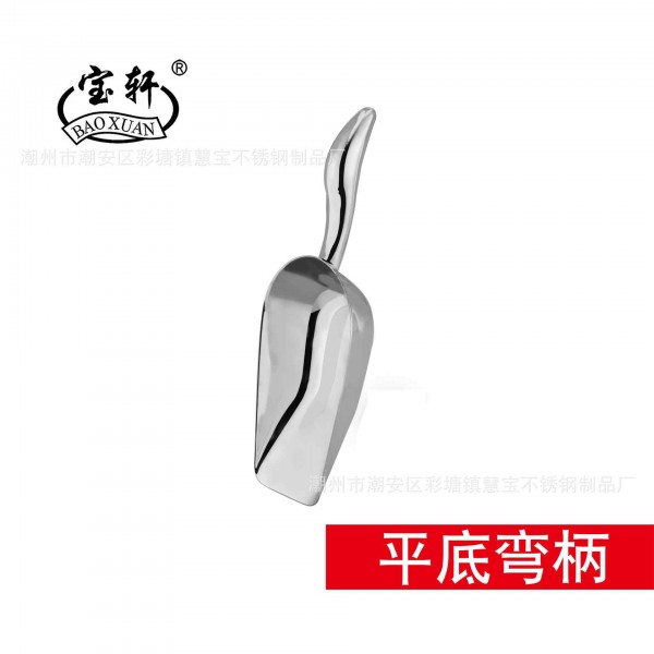 平底多用铲（弯柄）_Jc