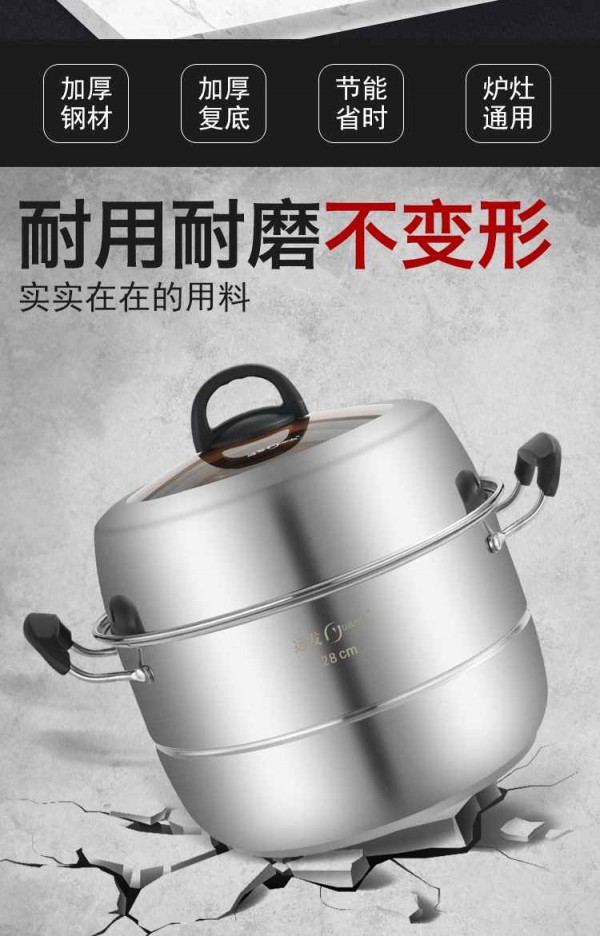 华尊单比_02_Jc