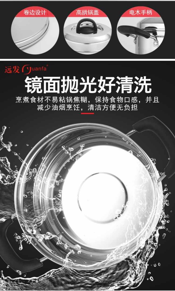 华尊防溢_02_Jc