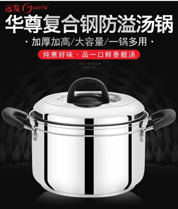 华尊防溢_03_Jc
