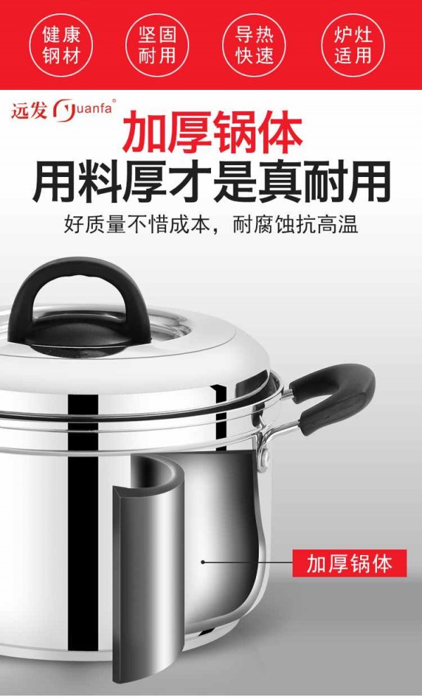华尊防溢_04_Jc