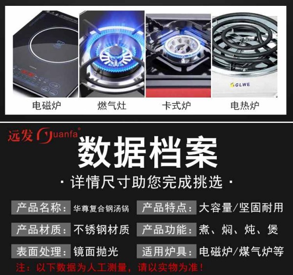 华尊防溢_08_Jc