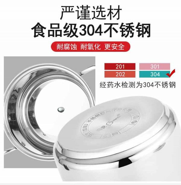 远发304汤锅_02_Jc