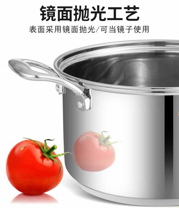 远发304汤锅_07_Jc